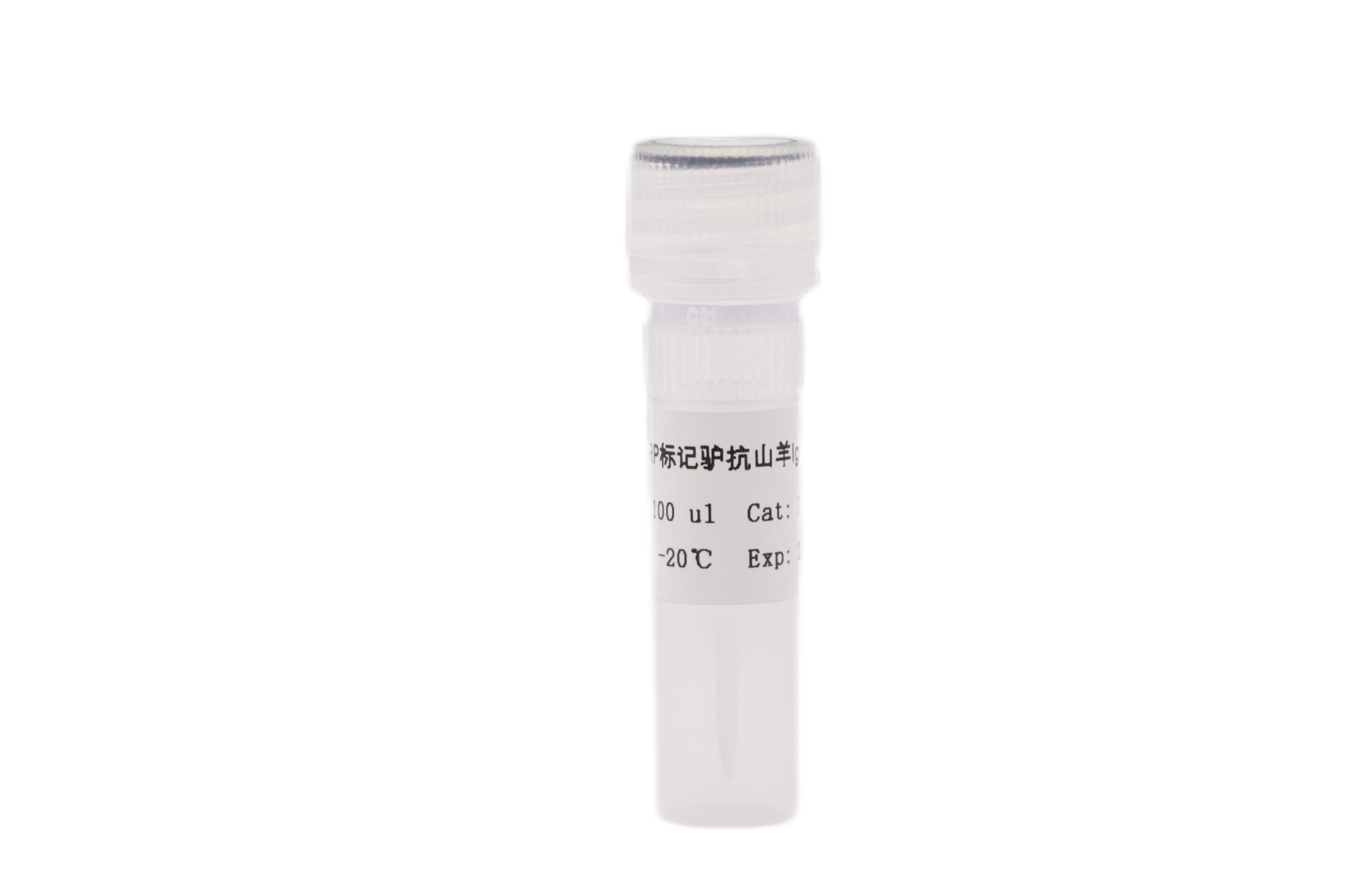 HRP标记驴抗山羊IgG