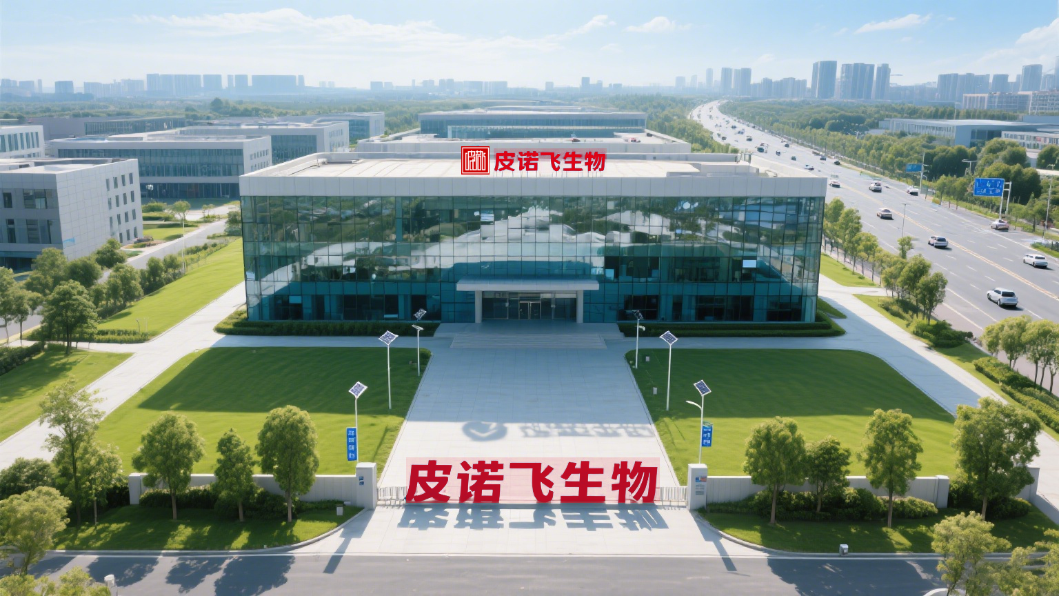 皮诺飞生物全国分公司专业服务平台一览：病理/细胞/动物模型等八大实验技术服务全覆盖